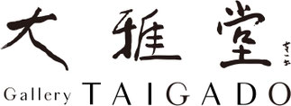 大雅堂 / TAIGADO