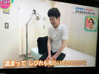 小牧 岩倉 春日井 豊山 鍼灸 腰痛 肩こり 頭痛 自律神経失調症