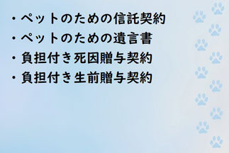 行政書士　七野国際法務事務所