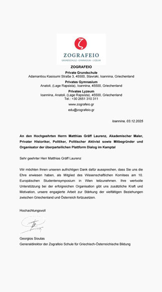 Danksagung der Zografeio Schule in Ioannina für Griechisch-Österreichische Bildung