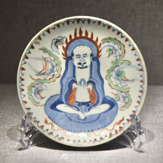 Fig. 10 Blue-and-White Wucai Arhat Dish © Xi Wen Xue Ci