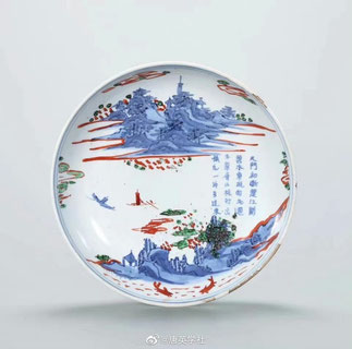 Fig. 11 Blue-and-White Wucai Dish with Landscape and Poem © Tang Ying Society