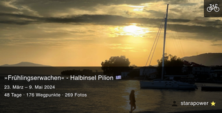 Zu TRACK MY TOUR ► Klick aufs Bild!!