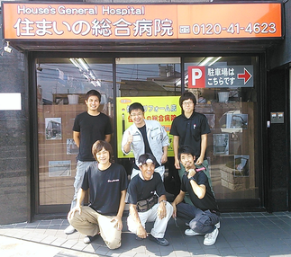 尼崎市 リフォーム 波板 集合写真