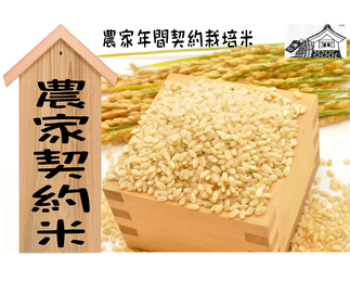 東口米穀店 大阪市鶴見区で店頭小型精米機で玄米を白米、7分