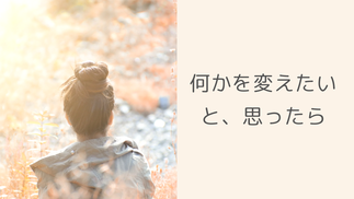 共振共鳴
