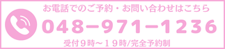 電話番号