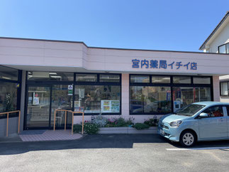 アメリカンランゲージスクール