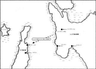 レイテ島からセブ島