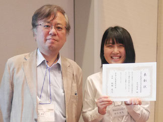 Tomoni Shoji (right), with Dr. Tatsuo Torii (left)