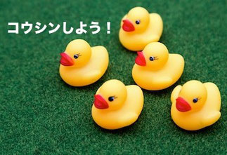 素材:PAKUTASO(ぱくたそ)