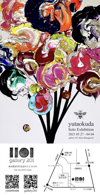 yutaokuda - yutaokuda