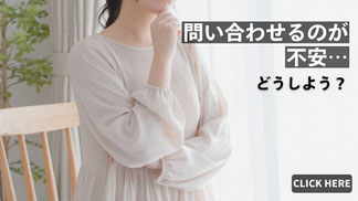 リフォームのQ＆A