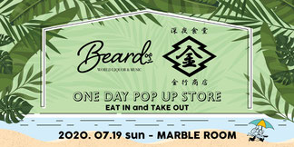 Beard, 金行商店, 岡山, Bar, 食堂, 岡山駅前, マーブルルーム, MARBLE ROOM