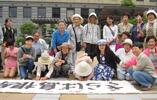 米子集会　日色さんを囲んで