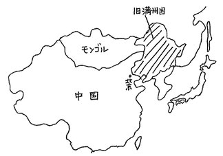 満蒙開拓ミニ知識 - 満蒙開拓平和記念館ページ 満蒙開拓ミニ知識 - 満蒙開拓平和記念館ページ