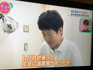 小牧 岩倉 春日井 豊山 鍼灸 腰痛 肩こり 頭痛 自律神経失調症