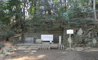 石神井城祉