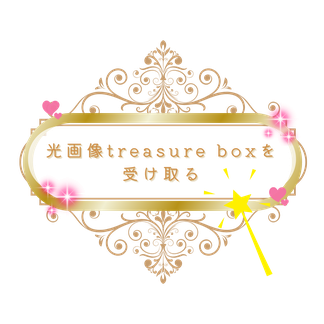 Shieriの公式LINEからお申し込みできます