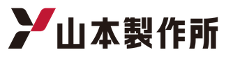 株式会社山本製作所