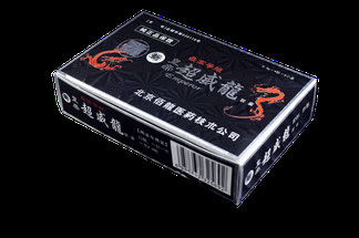 皇帝超威龍