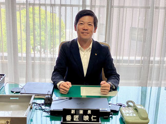 5月20日 枚方市議会 副議長室にて ばんしょう映仁