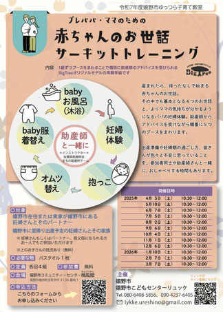 リュッケ　たねのおうち