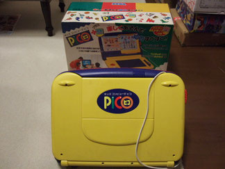 Sega Pico Console Variations - The Database for all console