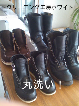 RED WINGブーツのクリーニング