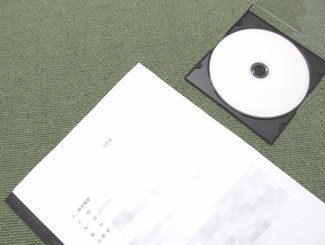 CD-R、カセットテープ、USBメモリなど記録媒体と反訳書（書面）