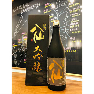 陸奥八仙大吟醸 八戸酒造 八仙特約店