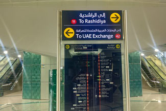 Dubai, VAE, UAE, Vereinigte Arabischen Emirate, Die Traumreiser, Metro, Bahnhof