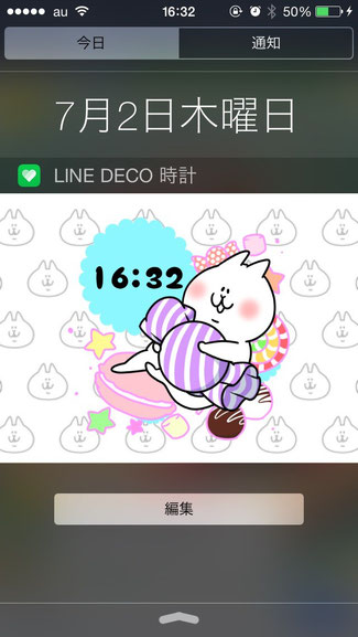 漫画関連 かわベーコンホームページ