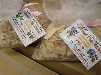 初夏限定タグも出荷中!