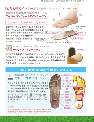 クリックして拡大できます