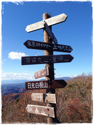 鳴神山から360°の展望が素晴らしい