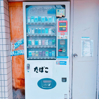 タバコ自販機