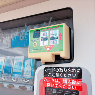 たばこ自販機用年齢確認装置 - 酒自販機ゼニス