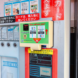 たばこ自販機用年齢確認装置 - 酒自販機ゼニス