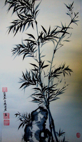 Li Chen Calligraphie