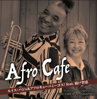 『ハイカラ八重奏』 BLACK BOTTOM BRASS BAND meets 綾戸智恵