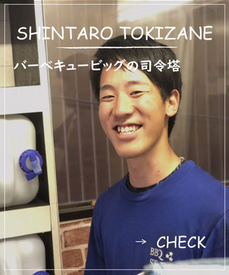 激安bbqレンタルのバーベキュービッグ
