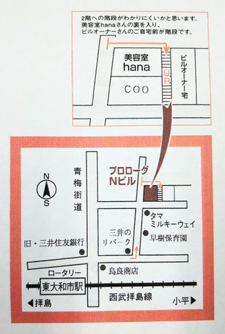 フォーラムステーション(基導会進学スクール)　地図