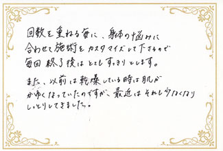 アロマオイルマッサージ AROMASURYA アロマスーリヤ