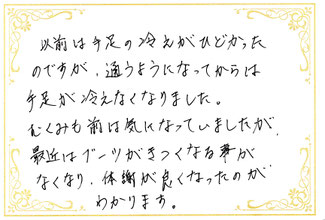 アロマオイルマッサージ AROMASURYA アロマスーリヤ