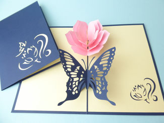 carte pop-up papillon bleu et fleur rose carte de remerciement, anniversaire, voeux et toutes occasions