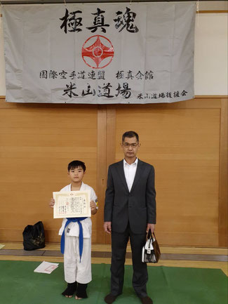 ２０２０ 活動予定 報告 ｎｐｏ法人 岡山県極真空手 西田道場