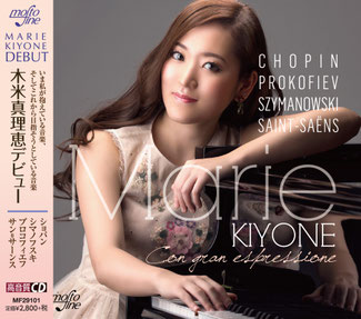 木米真理恵 Pf - N&Fオフィシャル・サイト