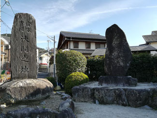 武蔵と吉岡家決闘の地（京都一乗寺下り松）