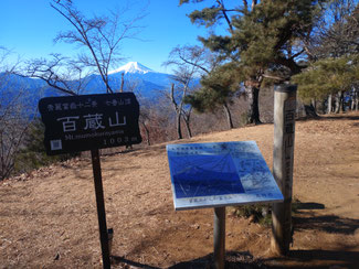 1座目、百蔵山からの眺望